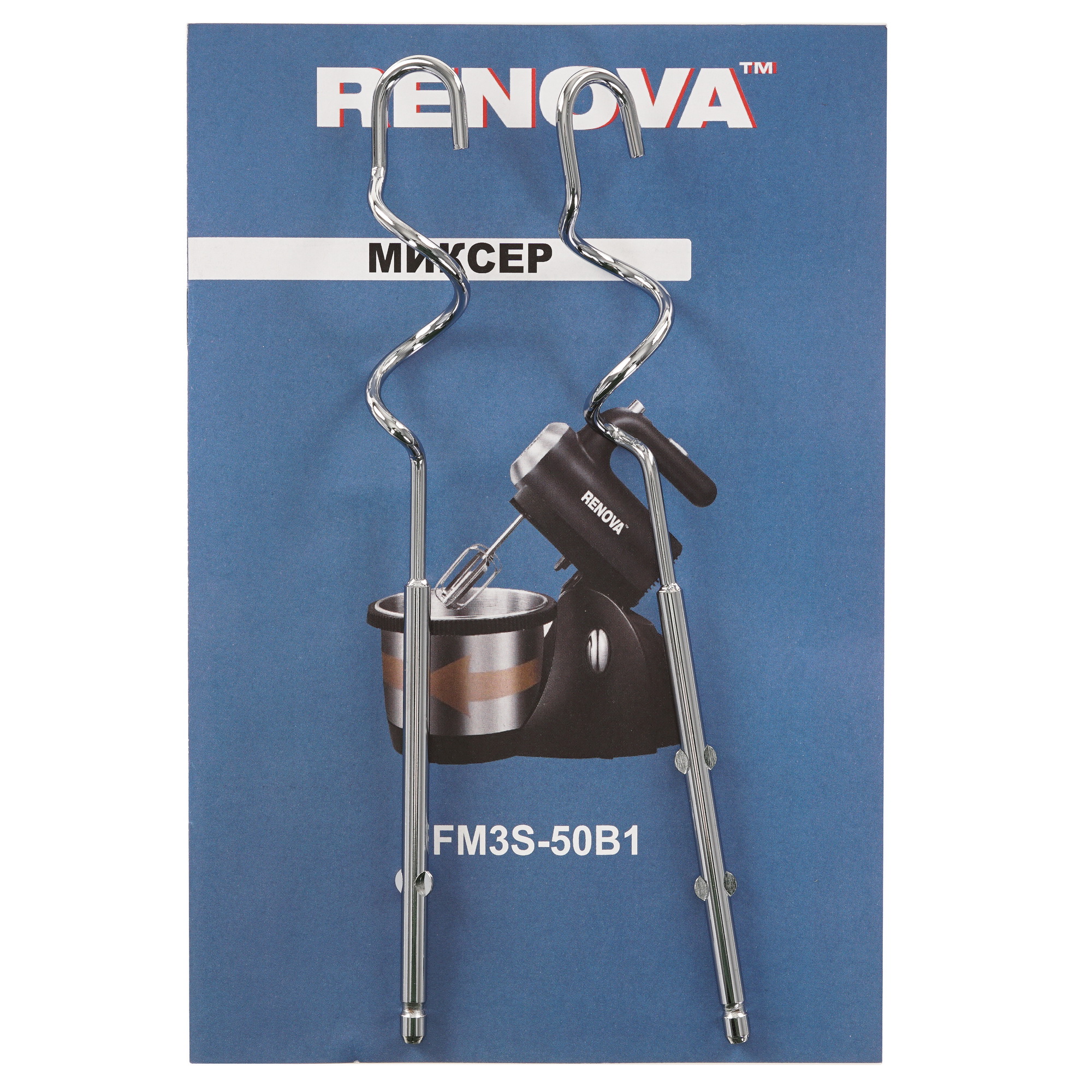 9207196 Миксер Renova FM3S-50B1 черный STDN-0148419 - Вид №9