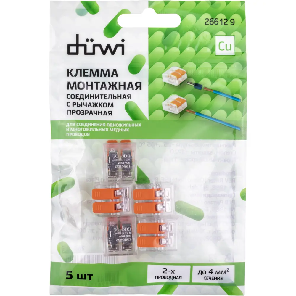 84509772 Клеммы соединительные монтажные с рычажком Duwi СМК 223-412 2-проводные 4мм² прозрачные 5шт 26612 9 STLM-1102142  - Вид №9