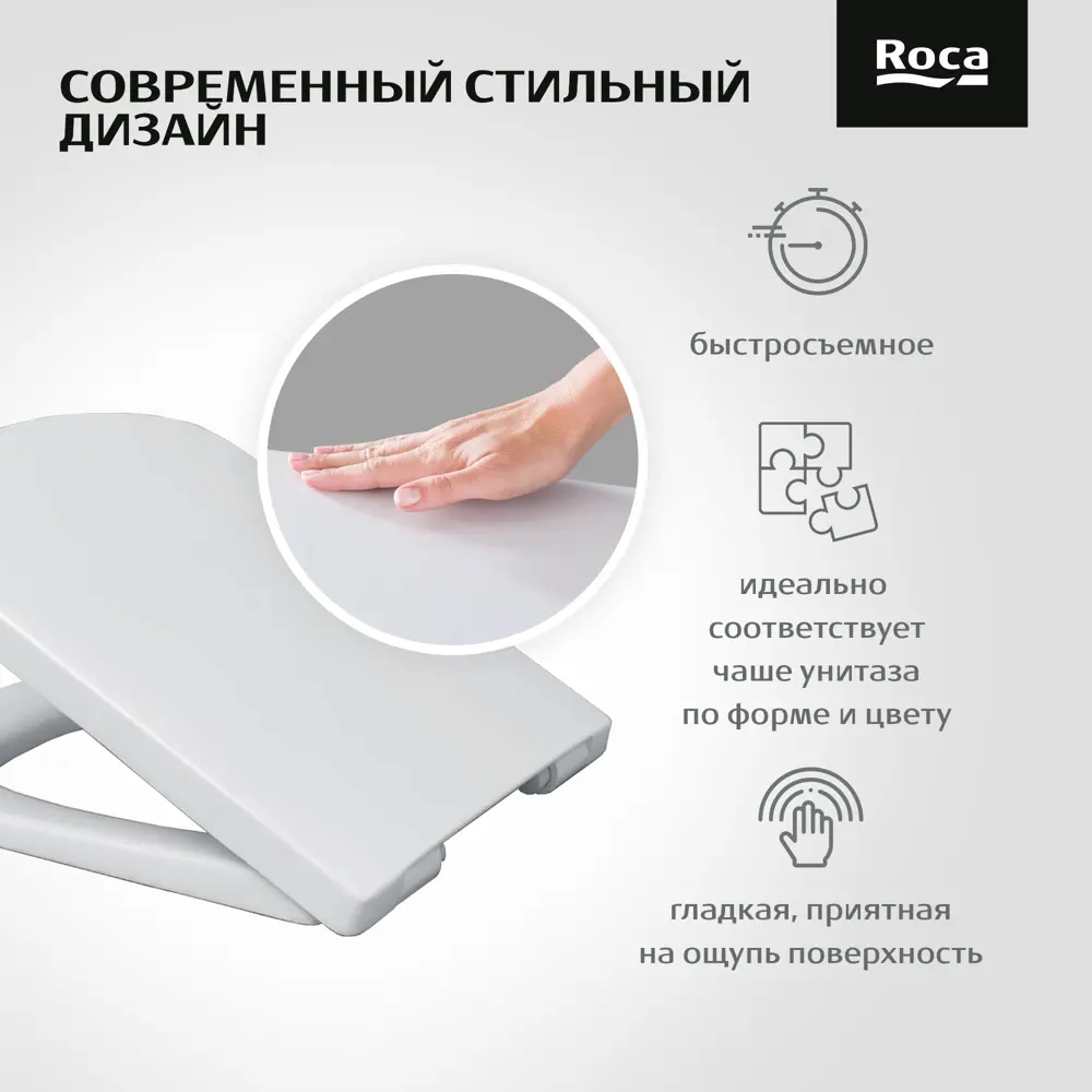 Roca Dama Senso — инсталляция с подвесным унитазом и системой экономии воды 82248831 STLM-0023093 - Вид №12