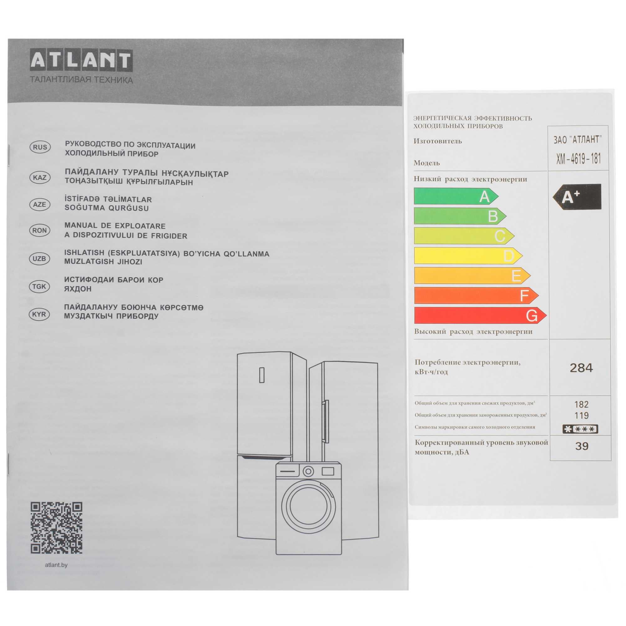 9066625 Холодильник с морозильником   ATLANT ХМ-4619-181 серебристый STDN-0031331 - Вид №11