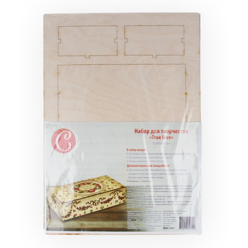 011785 Набор для декупажа "True love" Чип-Арт 