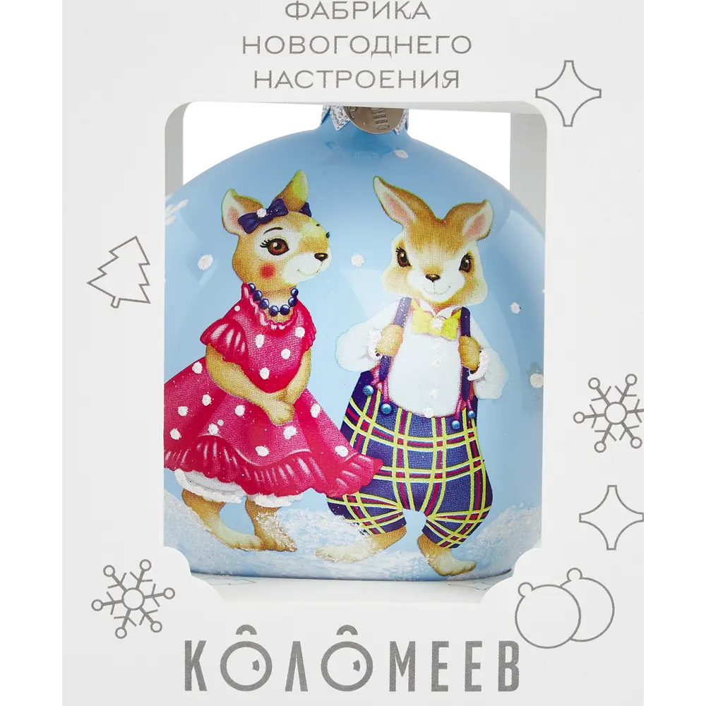 Шар Зайки КУ-100-224007 Коломеев 10x11 см 85178270 STLM-2179624 Santreyd  - Вид №4