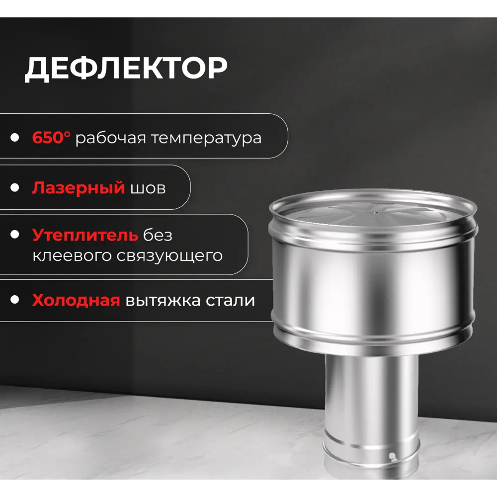 Зонт с ветрозащитой Металлик и Ко D120 мм 430/0.5 мм 83397994 STLM-2124656  - Вид №2