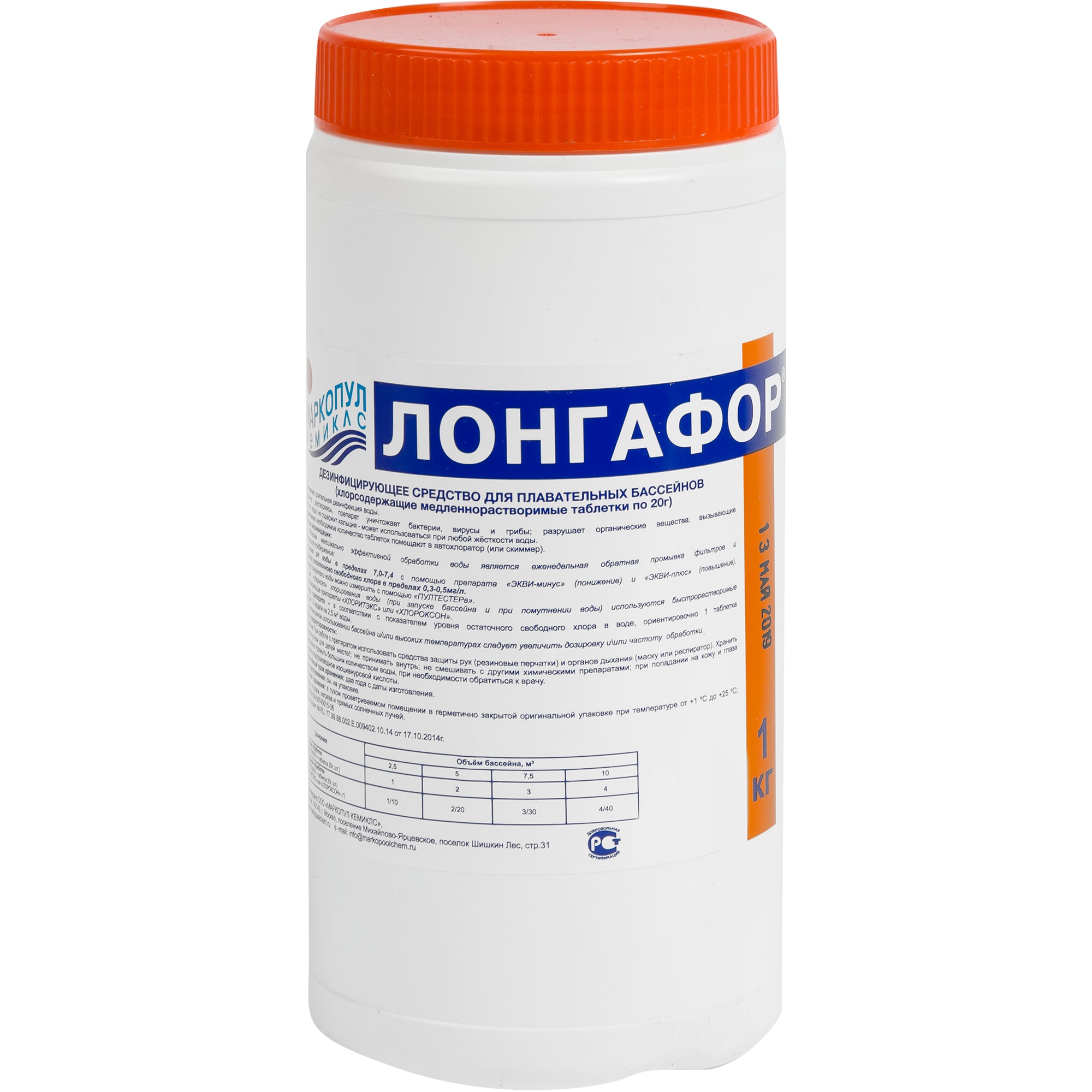 13205670 Средство хлорсодержащее Лонгафор для бассейнов Santreyd 