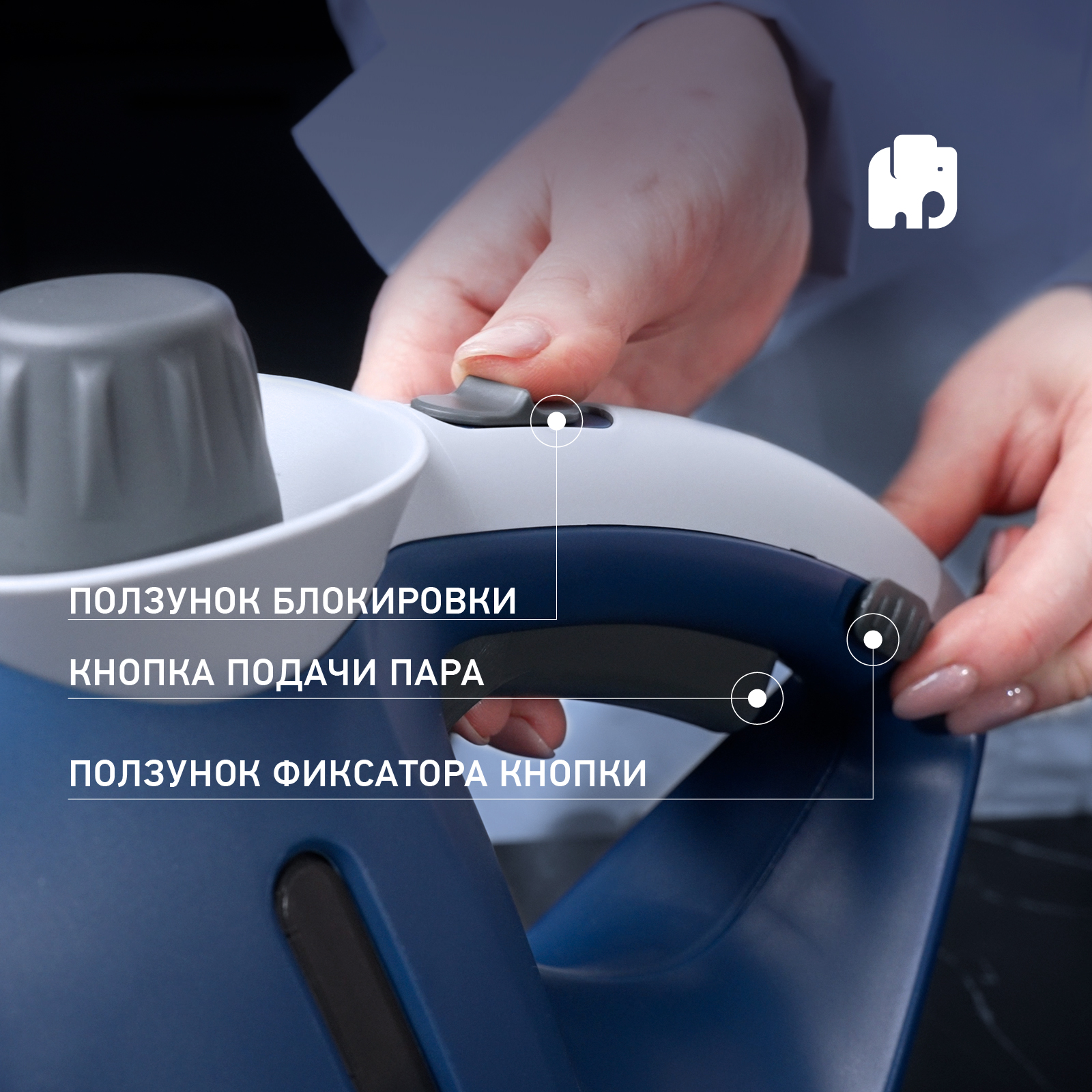 9082097 Пароочиститель Vixter SCH-1431 синий STDN-0121219 - Вид №28