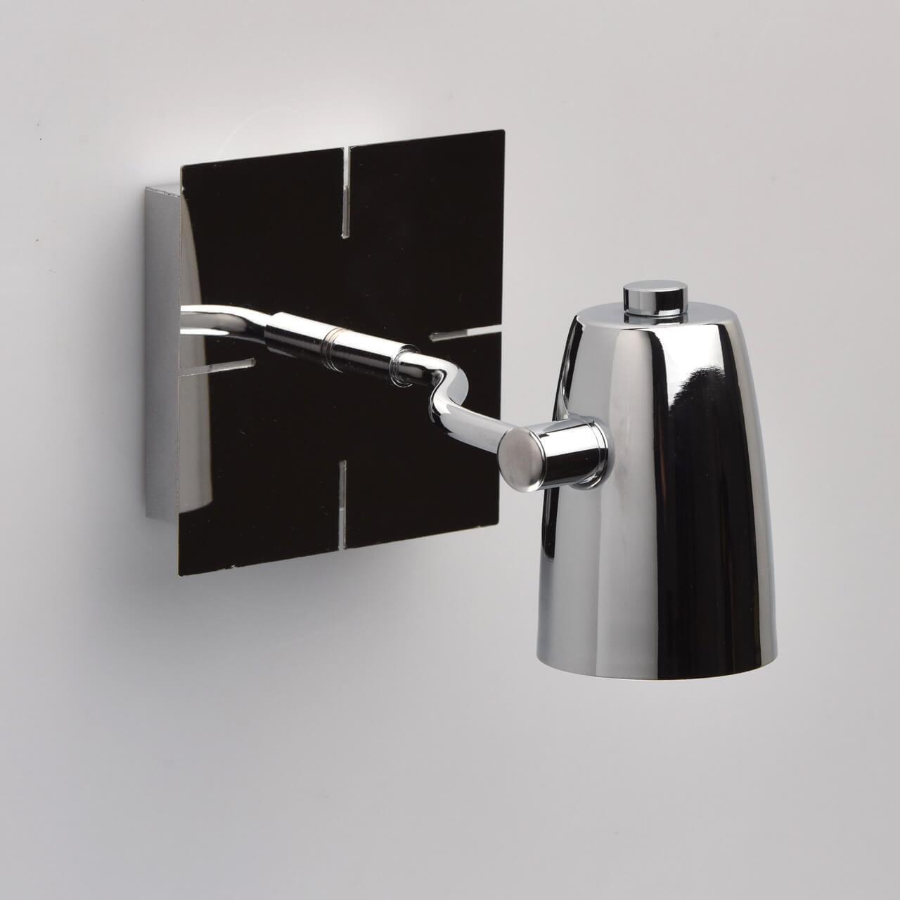 Спот настенный галогеновый хром "Алгол 5" 506021801 DE MARKT АЛГОЛ 00-3927126 Хром  - Вид №3