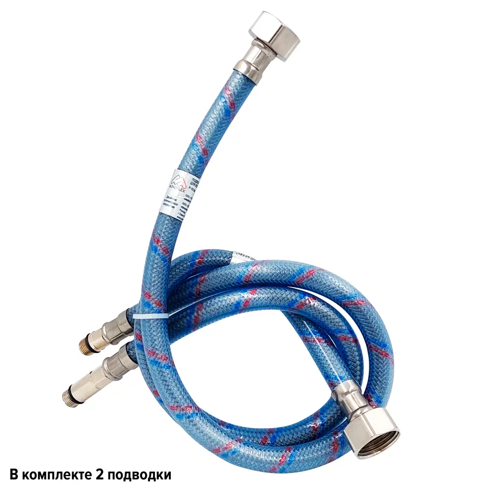 Гибкая подводка для смесителя Monoflex 1/2"xM10-15 гайка - штуцер 50 см 2 штуки 89385545 STLM-2173674  - Вид №2
