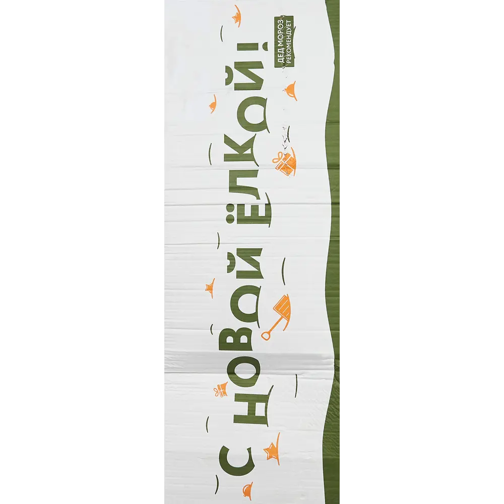 Ель новогодняя искусственная Гринтриз "Валерио" Премиум h210 см 83647714 STLM-2204226  - Вид №5