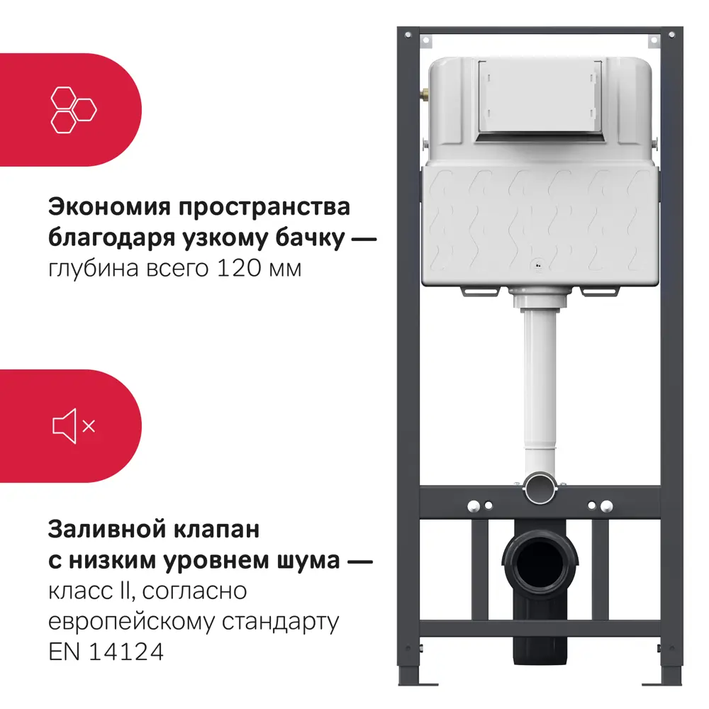 AM.PM Tech - инсталляция для подвесного унитаза с усиленной рамой 87968446 STLM-0076473 - Вид №2