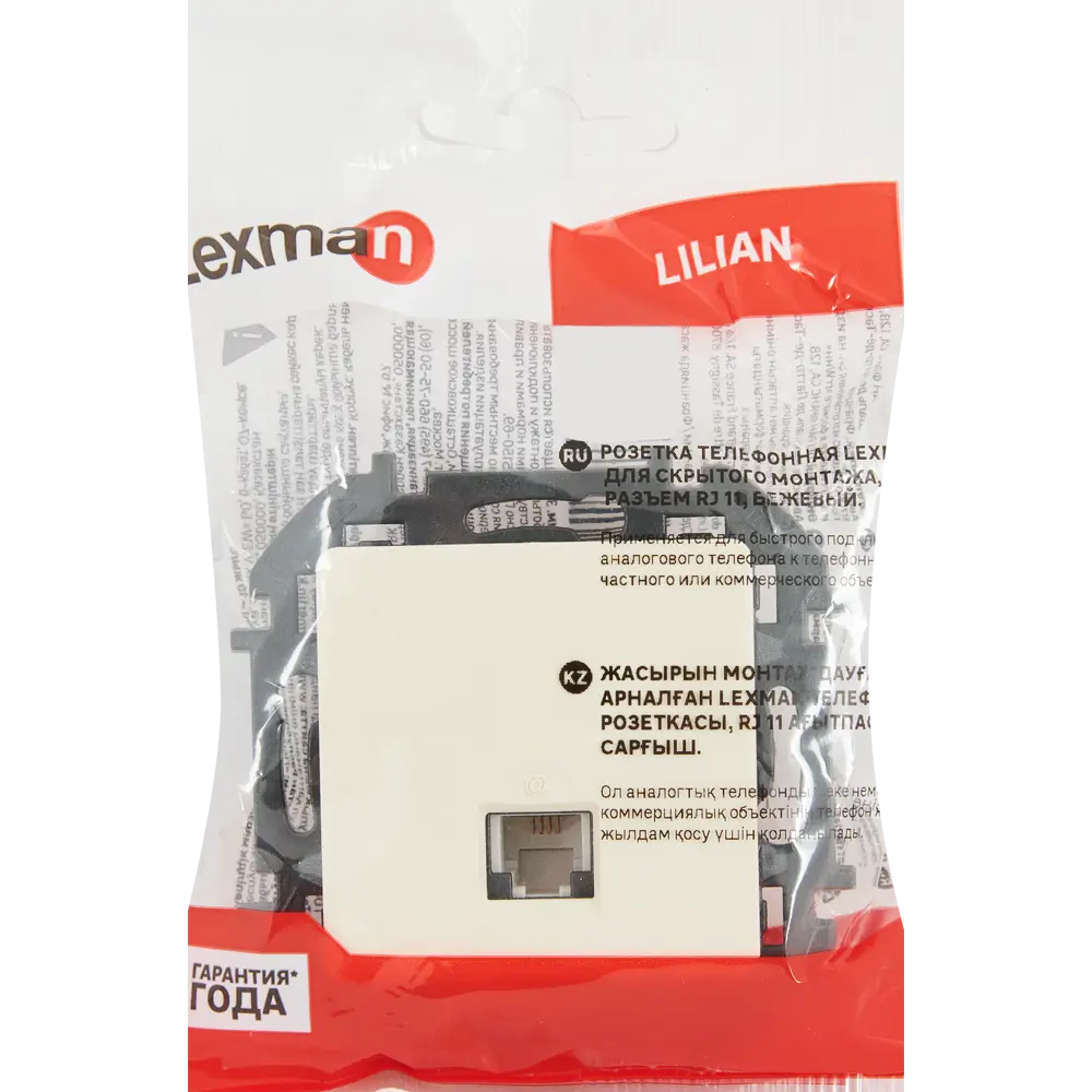 LEXMAN Lilian - телефонная розетка для скрытого монтажа в цвете слоновая кости 86761367 STLM-0071333 - Вид №5