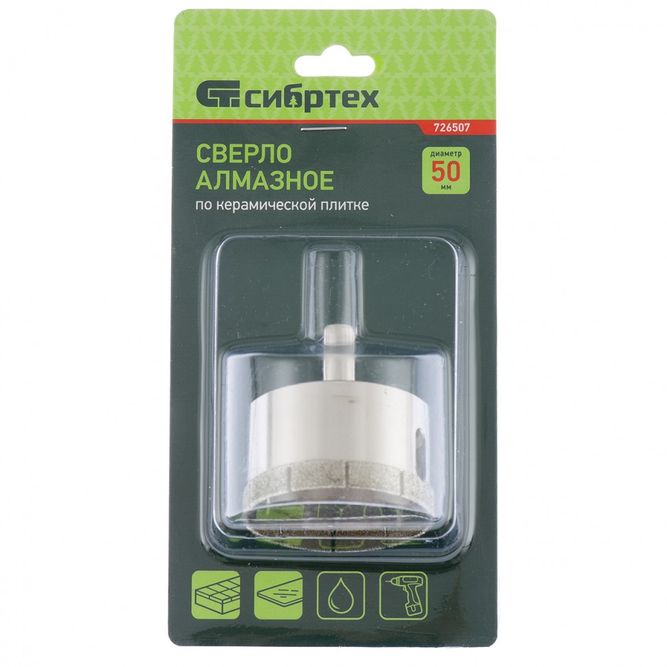 Коронка по стеклу и керамической плитке 60х55мм СИБРТЕХ 12815 - Вид №3