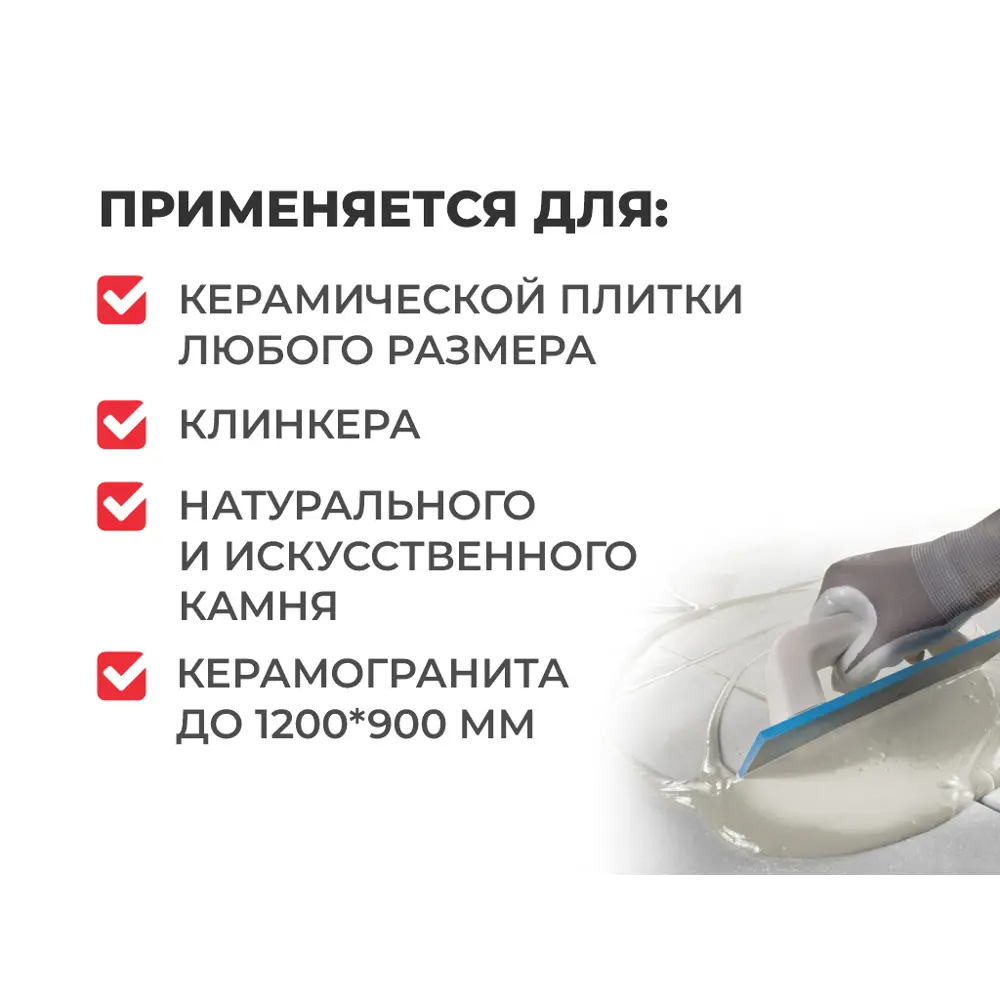 Клей для плитки Plitonit В плюс C2T 25 кг B Плюс STLM-2189140 - Вид №4