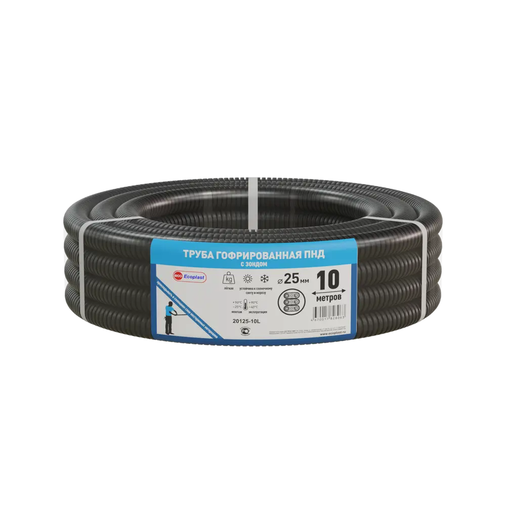 Гофрированная труба ЭКОПЛАСТ D25 мм с зондом для электропроводки 10056139 STLM-1105543 - Вид №2