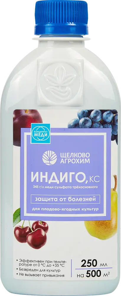 Фунгицид Santreyd Индиго: защита и питание садовых культур 87731894