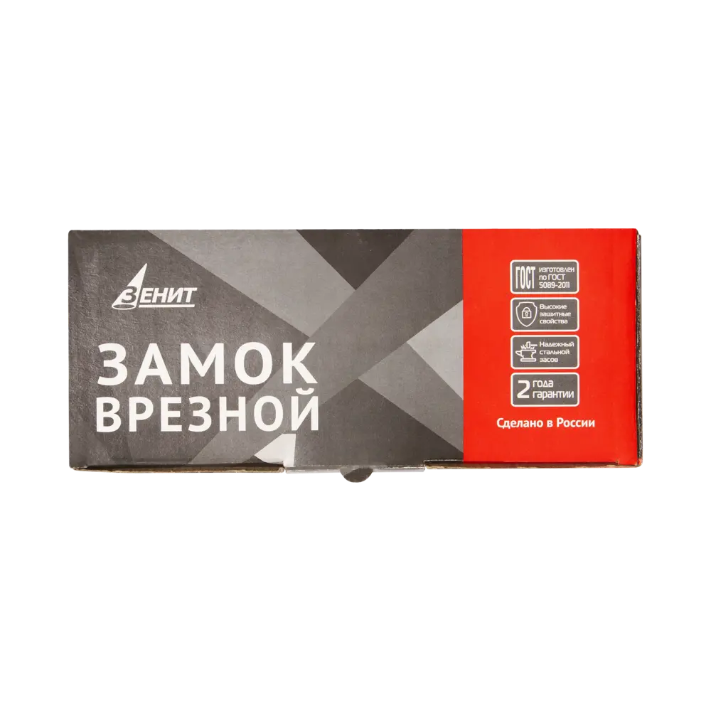 Замок врезной Зенит ЗВ4-72.03 с цилиндровым механизмом в медном исполнении 89057054 STLM-0896980 - Вид №6