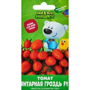 Santreyd Томат Янтарная гроздь - ранний гибрид для богатого урожая 89347995