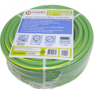 67894 Калибр Шланг Aqua Line  1/2* (25 м)  арт.061421 