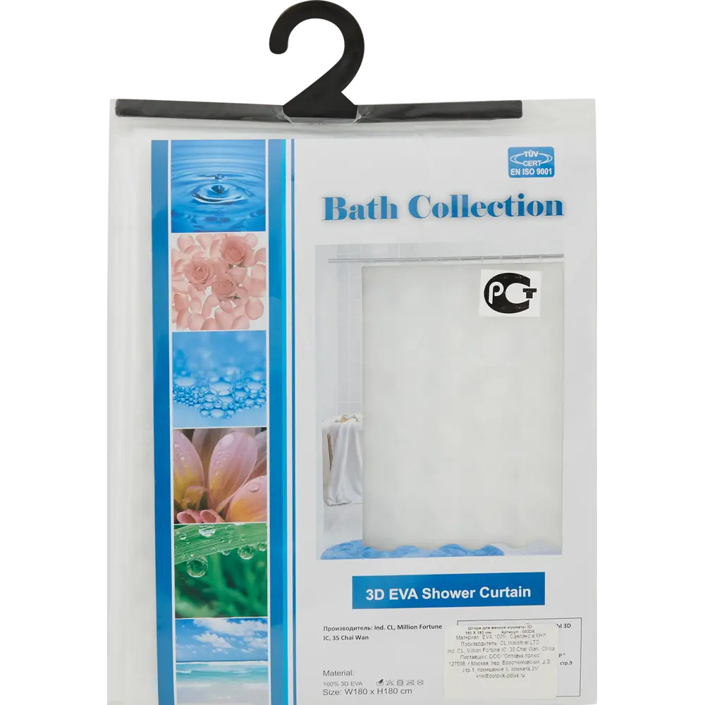Штора для ванной Bath Collection 180x180 см ЭВА цвет прозрачный 85586144 STLM-2158526 Santreyd 100 % EVA - Вид №4