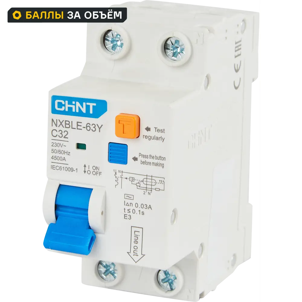 Дифференциальный автомат CHINT NXB-63S 1P N D32 A 30 мА 4.5 кА AC 85683466 STLM-2005407 