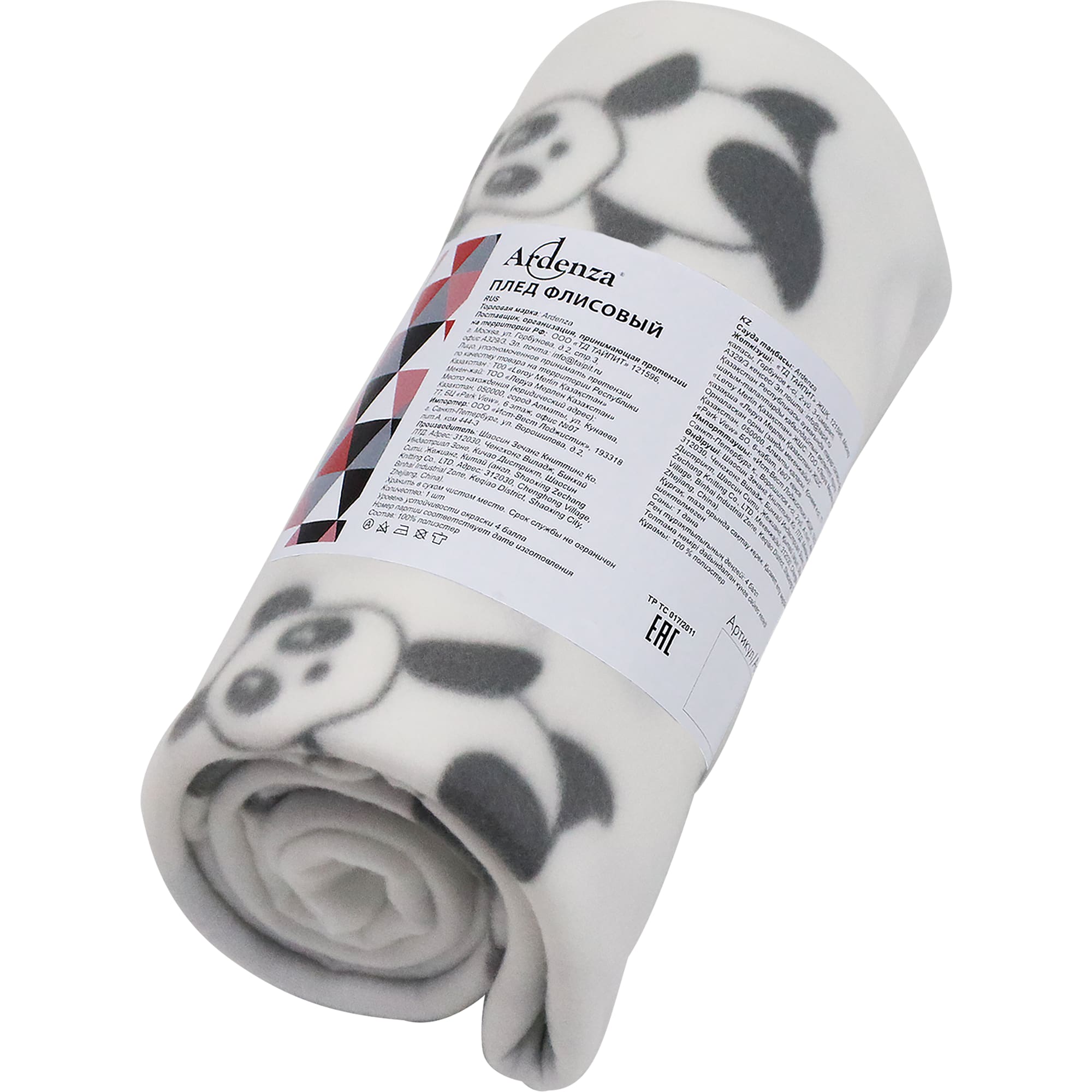 84330543 Плед «» 130x170 см флис цвет серый Мишки Santreyd  - Вид №3