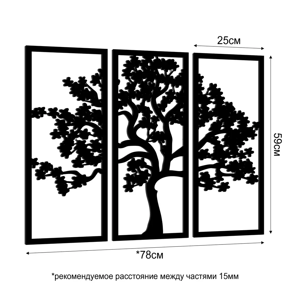 Панно декоративное Дерево МДФ 25x59 см черное 86809710 STLM-2189312 Santreyd  - Вид №2