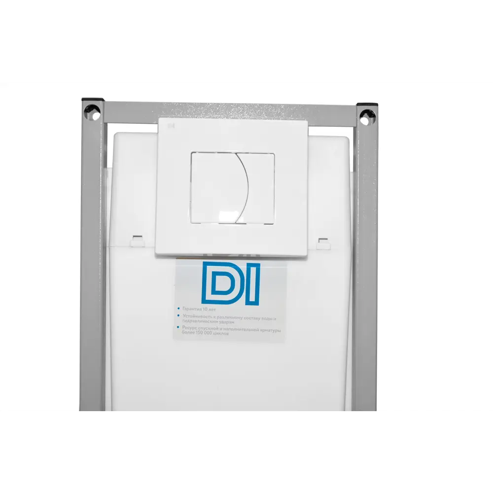 Инсталляция DI для подвесного унитаза с пневматическим механизмом 88448657 STLM-0077717 - Вид №2