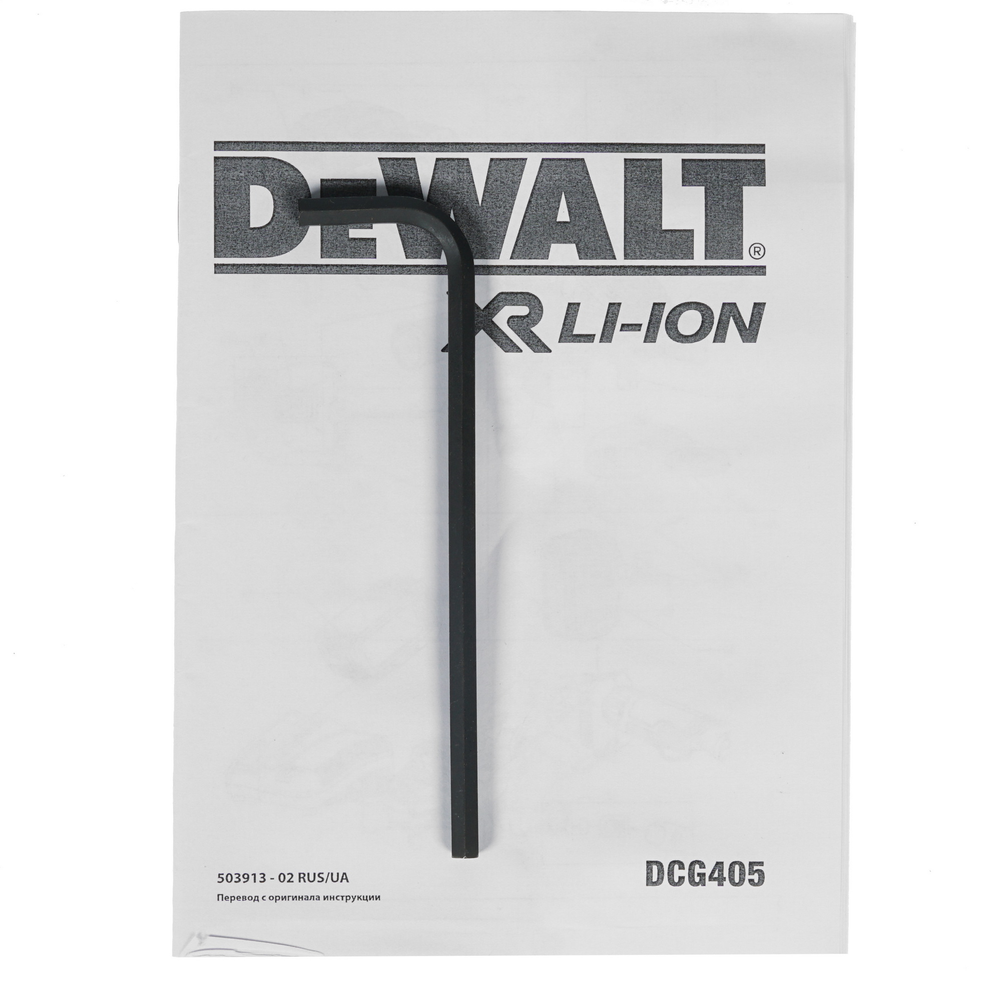 Углошлифовальная машина (УШМ) DeWalt DCG405N XR FLEXVOLТ 18/54V  , Без ЗУ, Без АКБ 8158019 STDN-0143666 - Вид №6