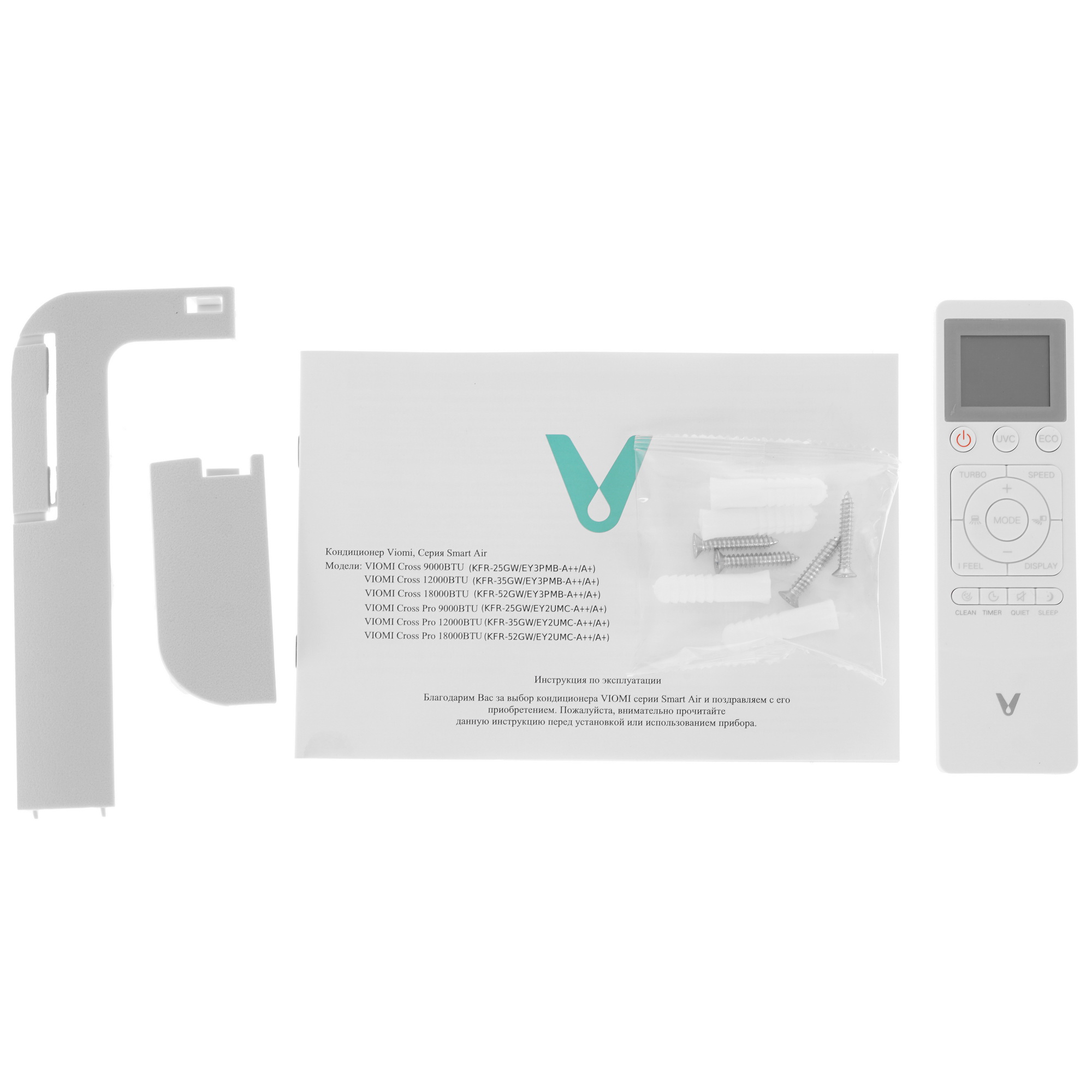 9986669 Кондиционер настенный сплит-система Viomi KFR-52GW/EY2UMC черный STDN-0063375 - Вид №9