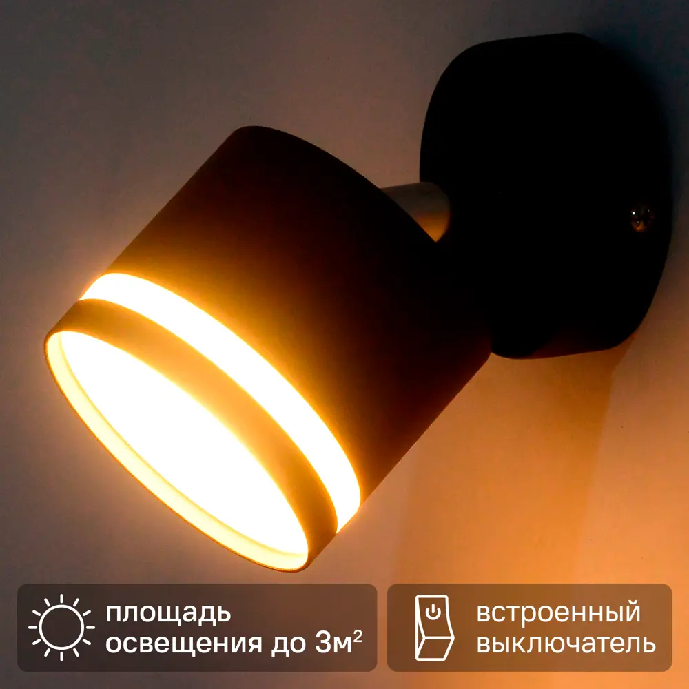 Светильник бра настенный Schaffner Talco цвет черный 89442488 STLM-2068632 