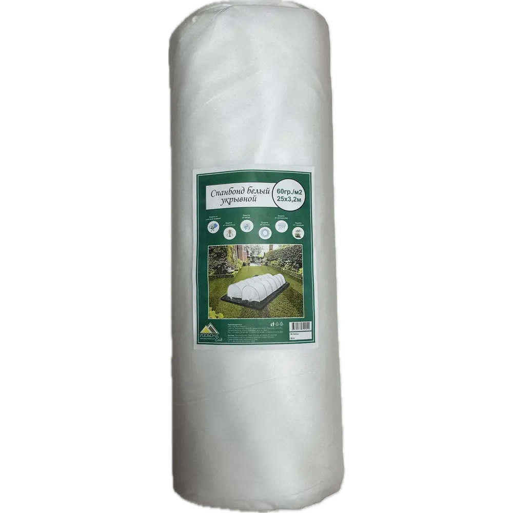 Santreyd Спанбонд 60 г/м² для парников и теплиц 3.2x25 м 89347456 STLM-0958142 - Вид №2