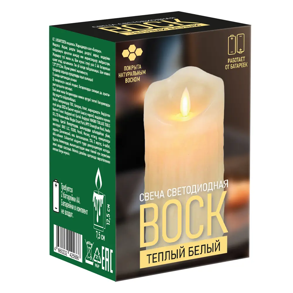 88943049 Свеча светодиодная 12 см STLM-1385230 Santreyd  - Вид №4