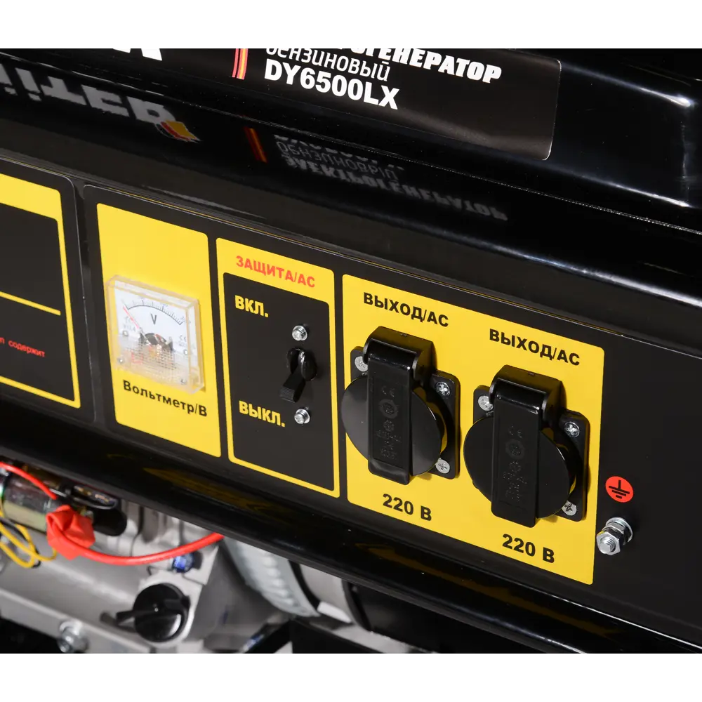 Генератор бензиновый Huter DY6500LX, 5.5 кВт STLM-2165869 - Вид №4