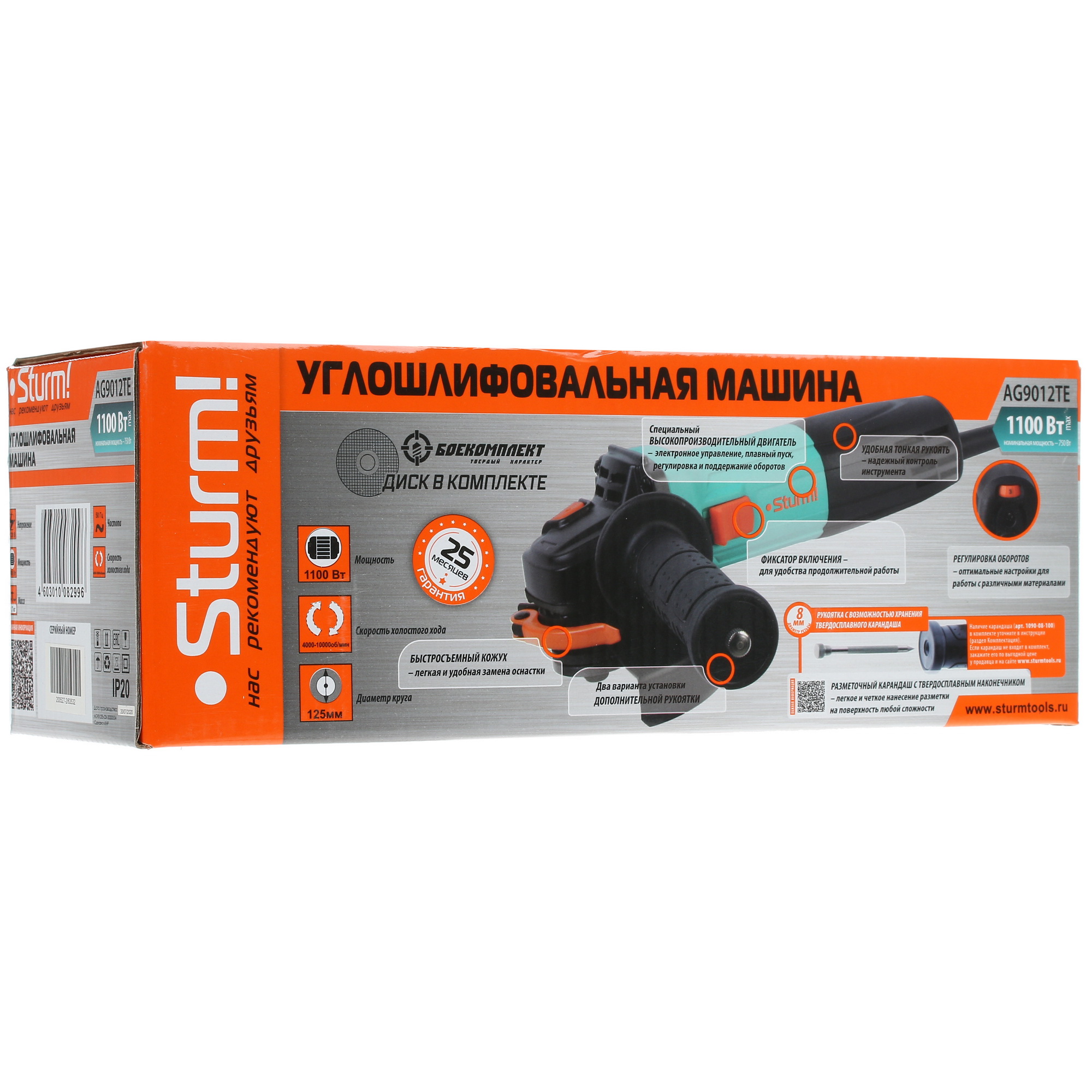 Углошлифовальная машина (УШМ) Sturm! AG9012TE 1291293 STDN-0016801 - Вид №17