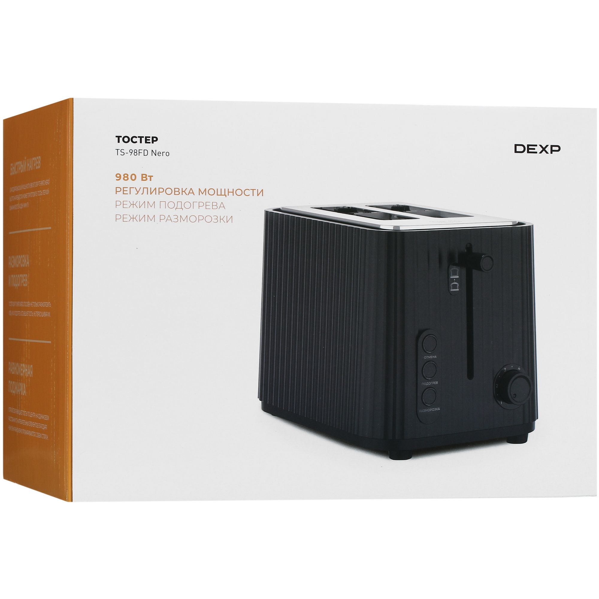 5418530 Тостер DEXP TS-98FD Nero черный STDN-0121533 - Вид №8