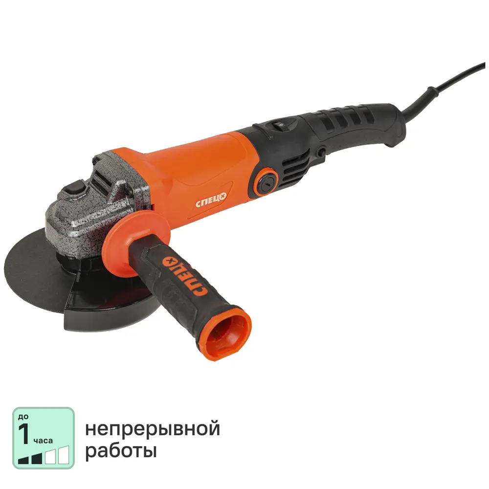 Угловая шлифмашина СПЕЦ БШУ-1200-1 для резки и шлифовки 89436615 STLM-1576096