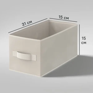 Короб Spaceo KUB Trench 15x31x15 см 6.9 л полиэстер цвет платиновый