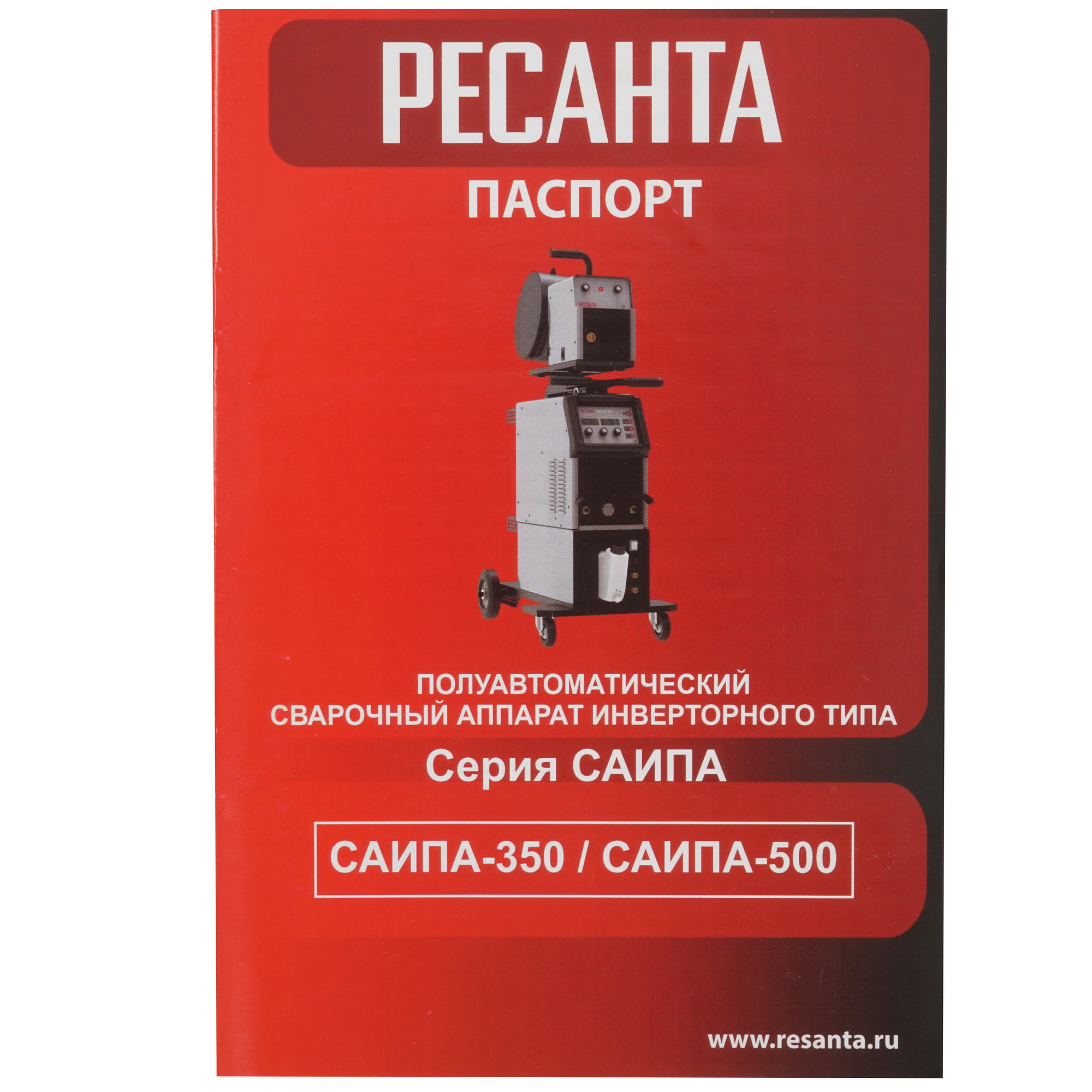 Сварочный аппарат Ресанта САИПА-500 8199878 STDN-0115578 - Вид №13