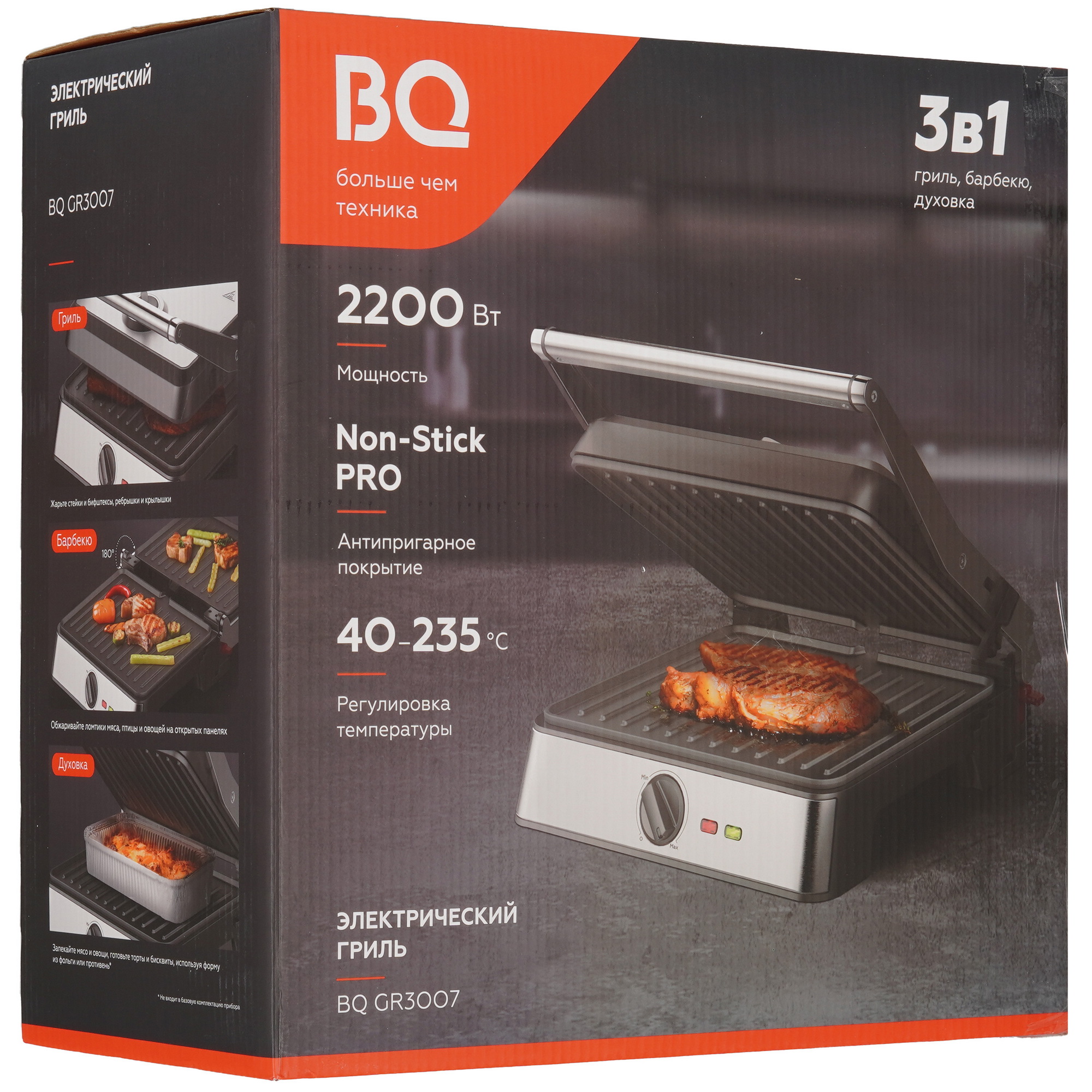 9210849 Гриль BQ GR3007 серый STDN-0149900 - Вид №9