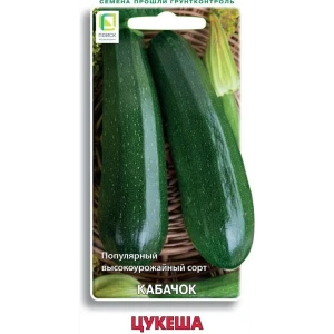 Семена овощей Поиск кабачок Цукеша 12 шт. 86217778 STLM-2147234