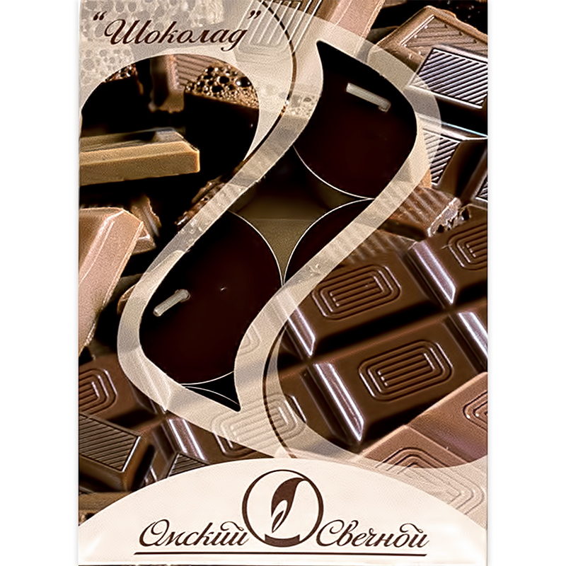 001827 Cвечи в гильзе ароматические 1.6 x 3.8 см 12 г 6 шт. Шоколад Омский Свечной 