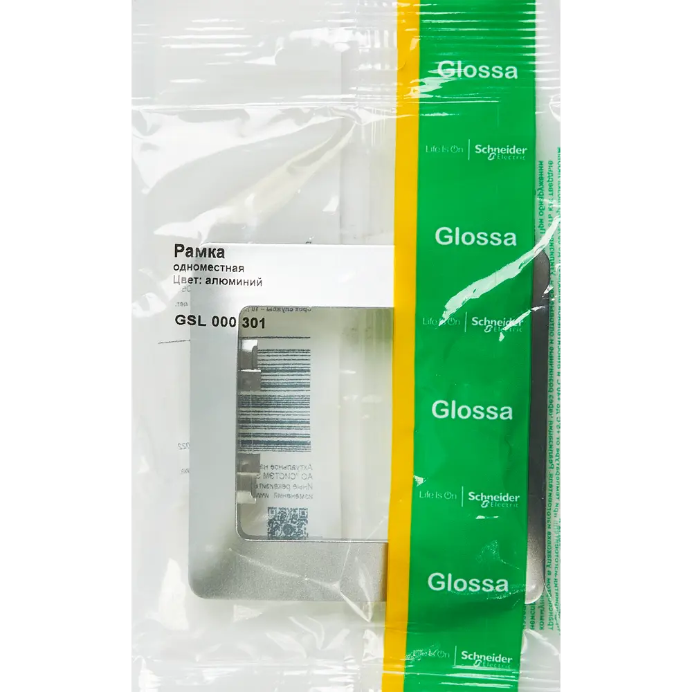 Рамка Schneider Electric Glossa алюминий для розеток и выключателей 86710711 STLM-0070900 - Вид №3