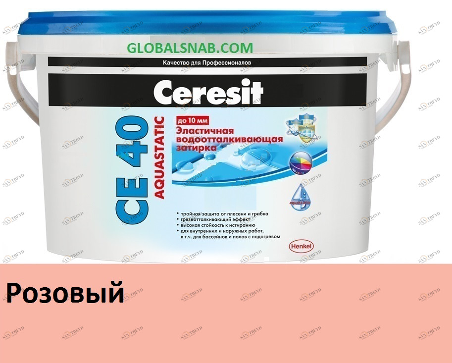 Затирка цементная водоотталкивающая Ceresit CE 40 Aguastatic 34, Розовый 2кг 1127