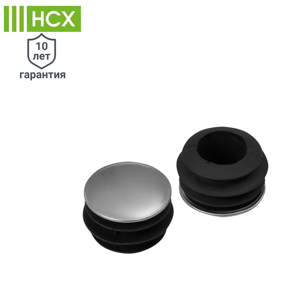 Заглушки для штанги НСХ хромированные 2.5 см, 2 шт - элегантное завершение системы хранения 81961387 STLM-0015526 - Вид №1