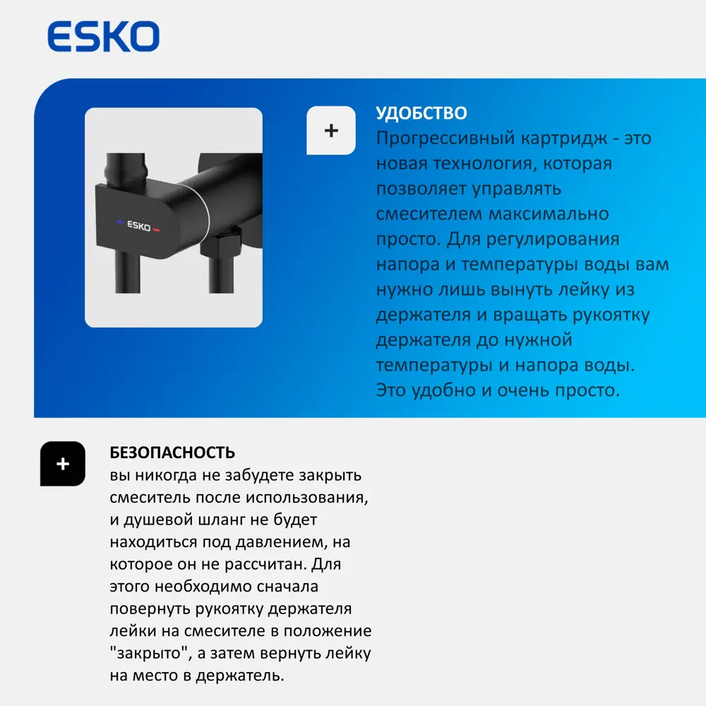 Гигиенический душ Esko Marburg набор со смесителем цвет черный STLM-2203240 - Вид №5