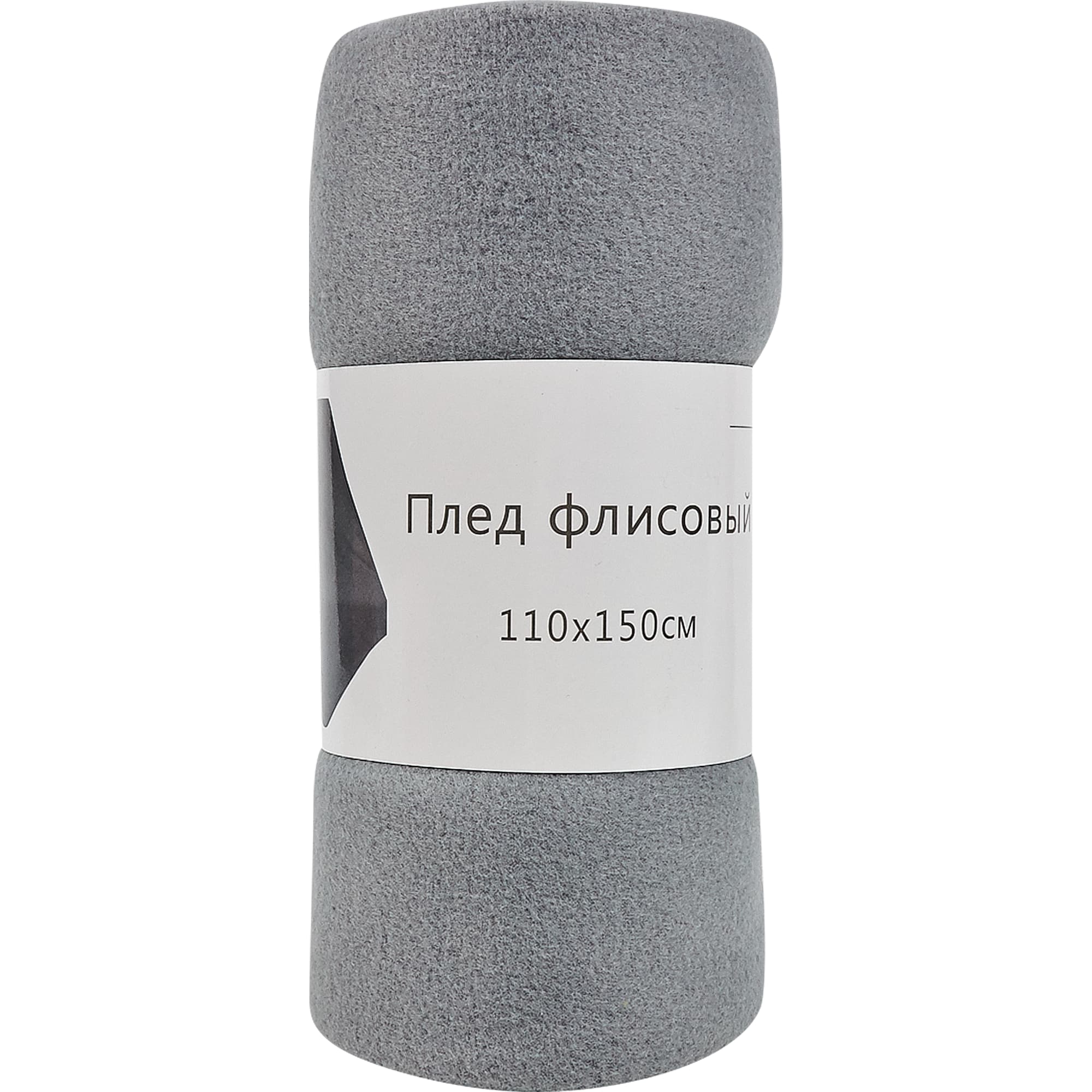 82490000 Плед 110x150 см флис цвет серый Santreyd 