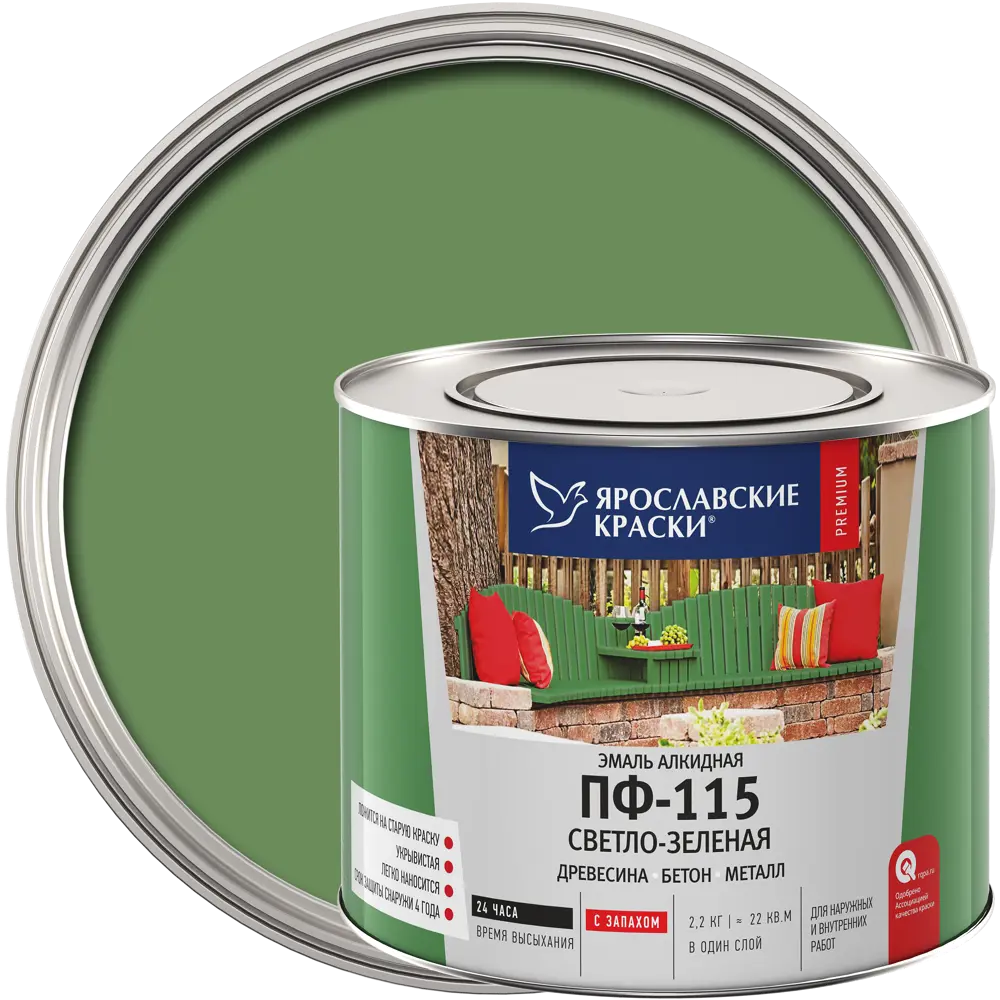 Эмаль Ярославские краски ПФ-115 светло-зеленая для наружных и внутренних работ 82198254