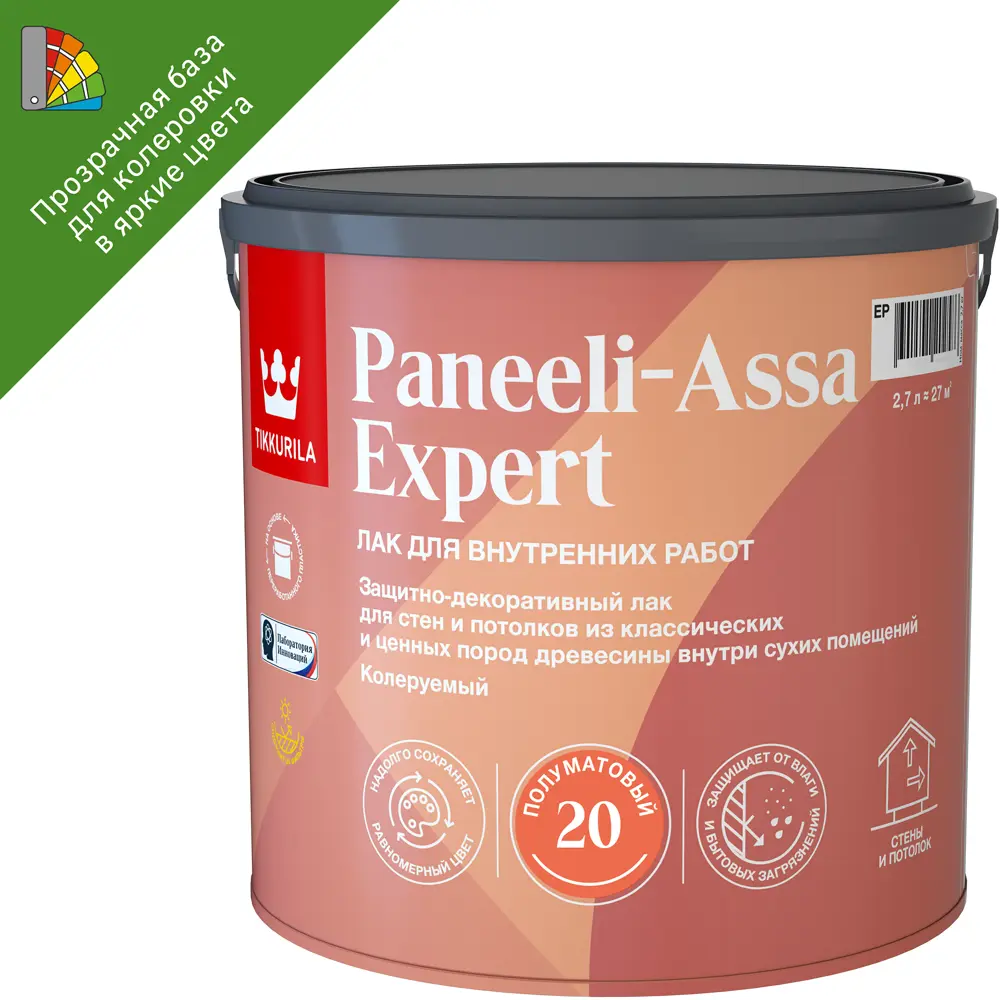 Tikkurila Paneeli-Assa Expert — профессиональный лак для интерьерных поверхностей 87660428 STLM-0074714