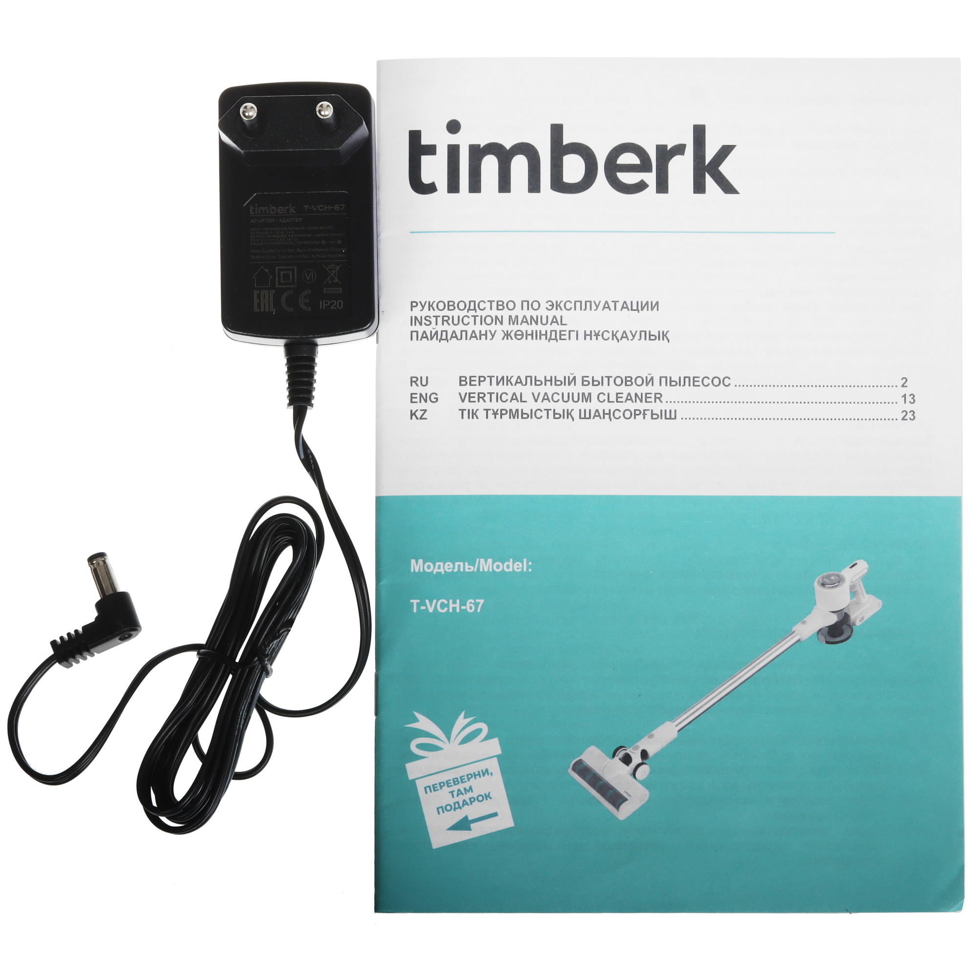 9115463 Пылесос  вертикальный  Timberk T-VCH-67  белый STDN-0002745 - Вид №16