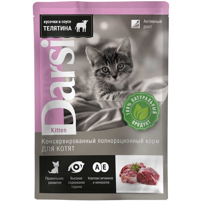 ПР0056605*32 Корм для котят телятина пауч 85г (упаковка - 32 шт) Darsi 