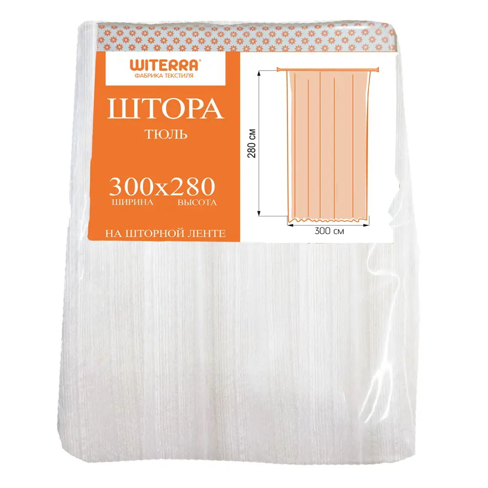 WITERRA Тюль «Дождь» с элегантными скрытыми петлями 300x280 см 89399727 STLM-1578433 - Вид №5